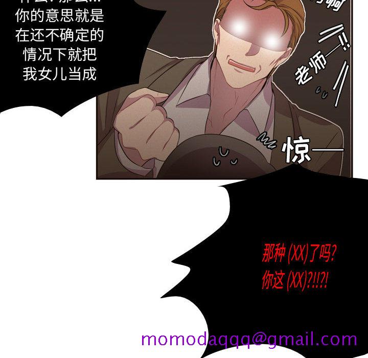 需要纯情[抖漫]韩漫全集-需要纯情-第 5 章无删减无遮挡章节图片 