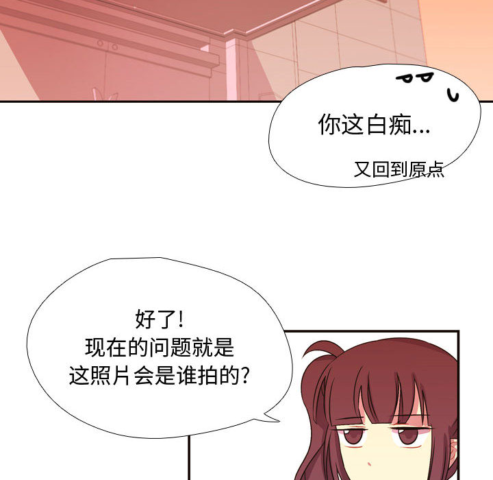 需要纯情[抖漫]韩漫全集-需要纯情-第 5 章无删减无遮挡章节图片 