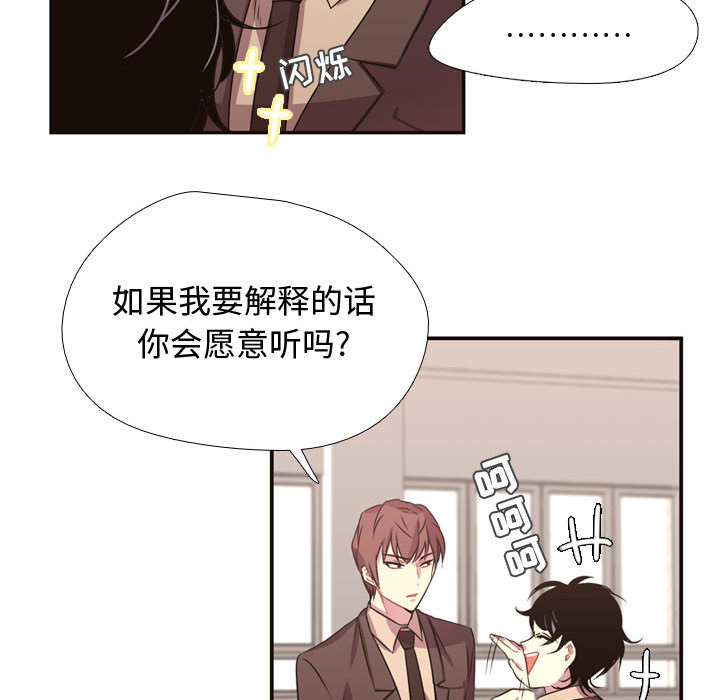 需要纯情[抖漫]韩漫全集-需要纯情-第 5 章无删减无遮挡章节图片 