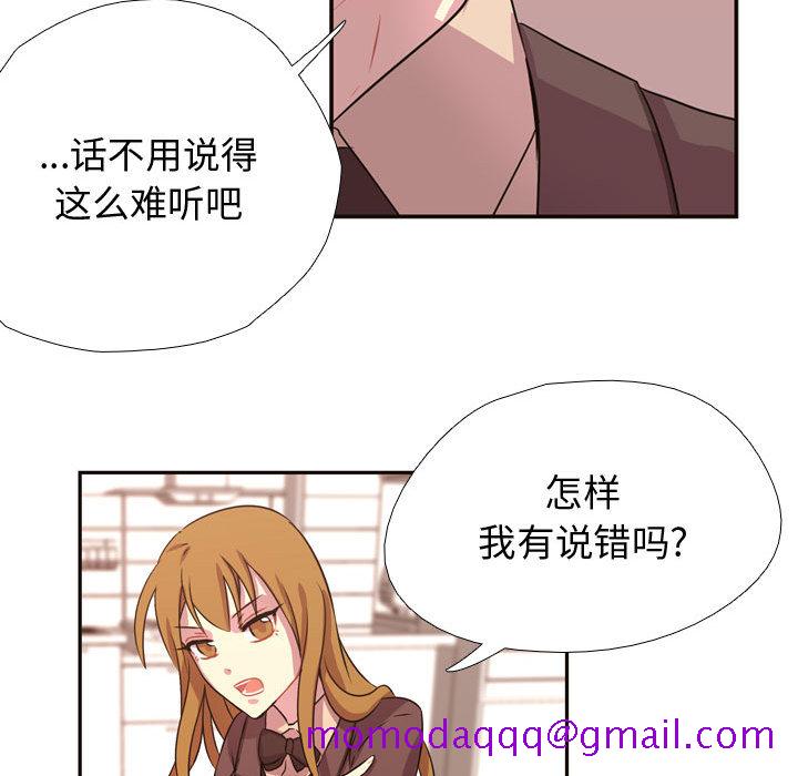 需要纯情[抖漫]韩漫全集-需要纯情-第 5 章无删减无遮挡章节图片 