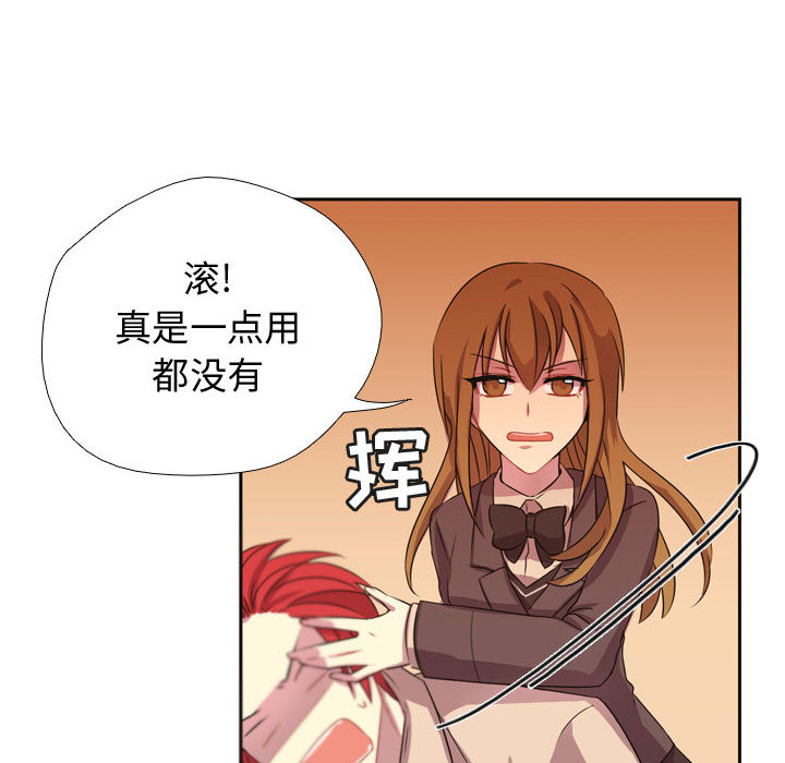 需要纯情[抖漫]韩漫全集-需要纯情-第 5 章无删减无遮挡章节图片 