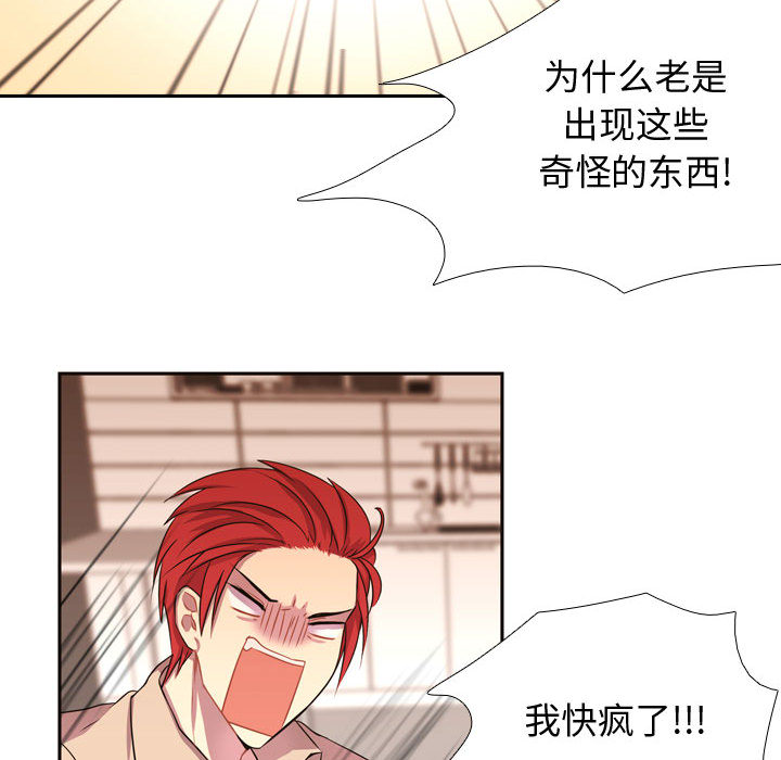 需要纯情[抖漫]韩漫全集-需要纯情-第 5 章无删减无遮挡章节图片 