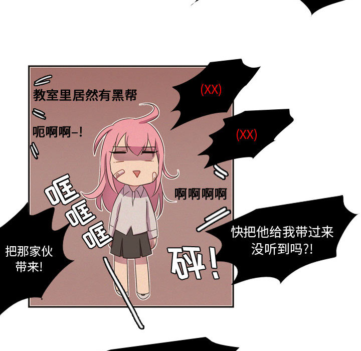 需要纯情[抖漫]韩漫全集-需要纯情-第 5 章无删减无遮挡章节图片 