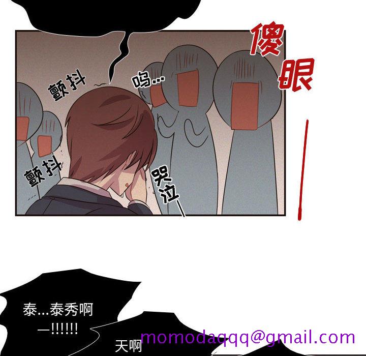 需要纯情[抖漫]韩漫全集-需要纯情-第 5 章无删减无遮挡章节图片 