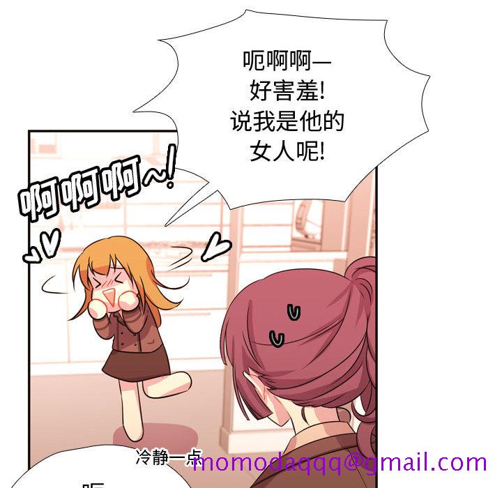 需要纯情[抖漫]韩漫全集-需要纯情-第 5 章无删减无遮挡章节图片 