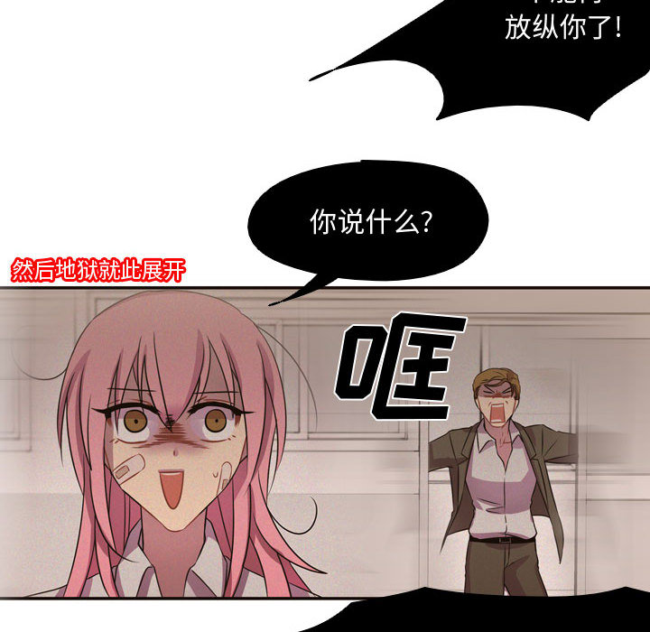 需要纯情[抖漫]韩漫全集-需要纯情-第 5 章无删减无遮挡章节图片 