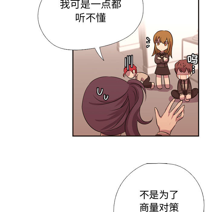 需要纯情[抖漫]韩漫全集-需要纯情-第 5 章无删减无遮挡章节图片 