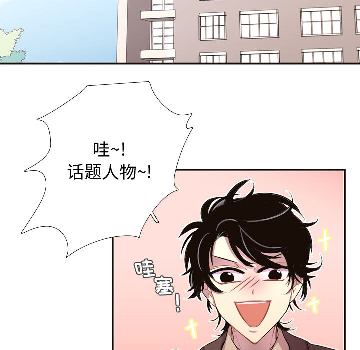 需要纯情[抖漫]韩漫全集-需要纯情-第 5 章无删减无遮挡章节图片 