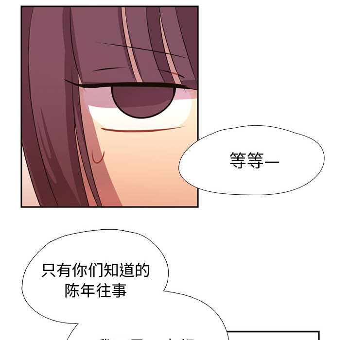 需要纯情[抖漫]韩漫全集-需要纯情-第 5 章无删减无遮挡章节图片 