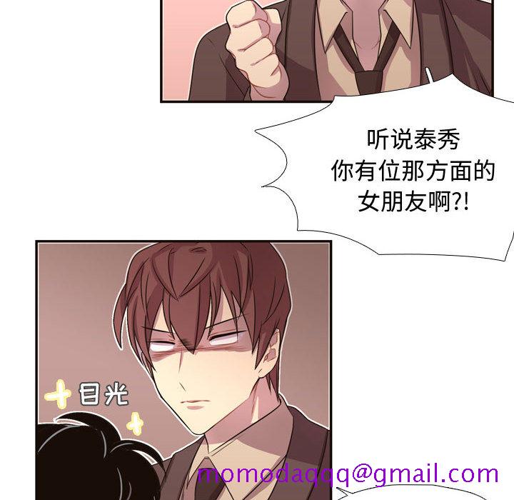 需要纯情[抖漫]韩漫全集-需要纯情-第 5 章无删减无遮挡章节图片 