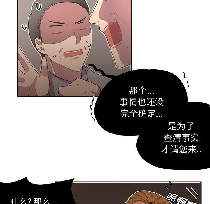需要纯情[抖漫]韩漫全集-需要纯情-第 5 章无删减无遮挡章节图片 