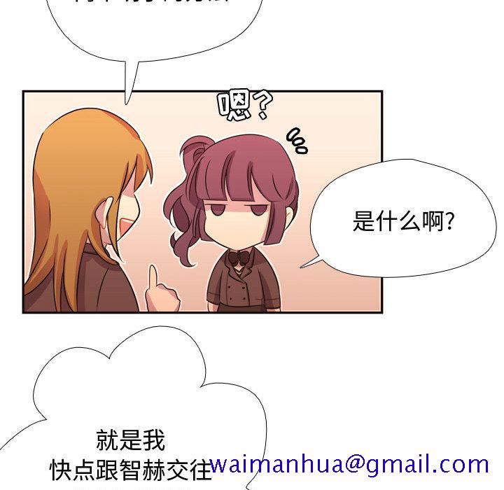 需要纯情[抖漫]韩漫全集-需要纯情-第 5 章无删减无遮挡章节图片 