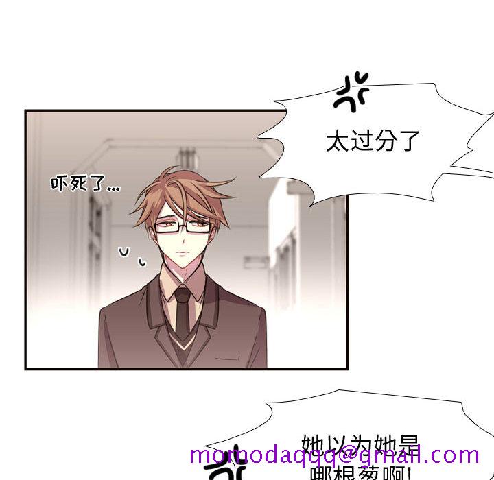 需要纯情[抖漫]韩漫全集-需要纯情-第 6 章无删减无遮挡章节图片 