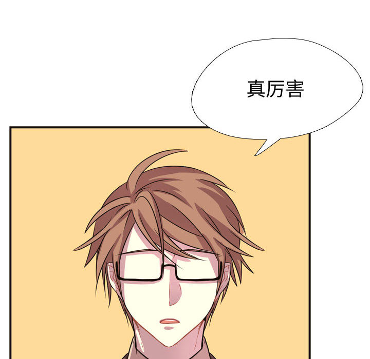 需要纯情[抖漫]韩漫全集-需要纯情-第 6 章无删减无遮挡章节图片 