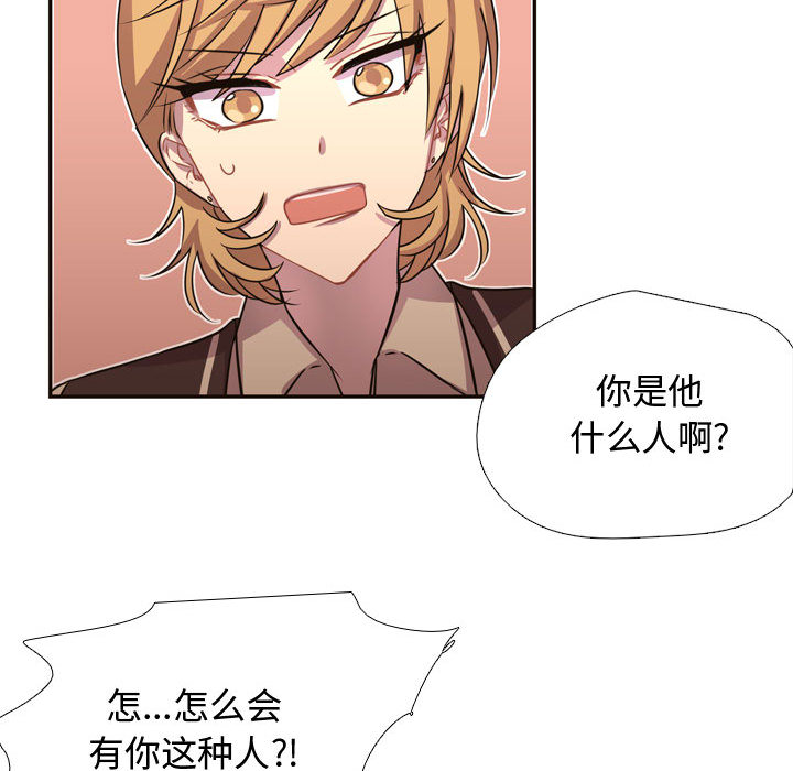需要纯情[抖漫]韩漫全集-需要纯情-第 6 章无删减无遮挡章节图片 