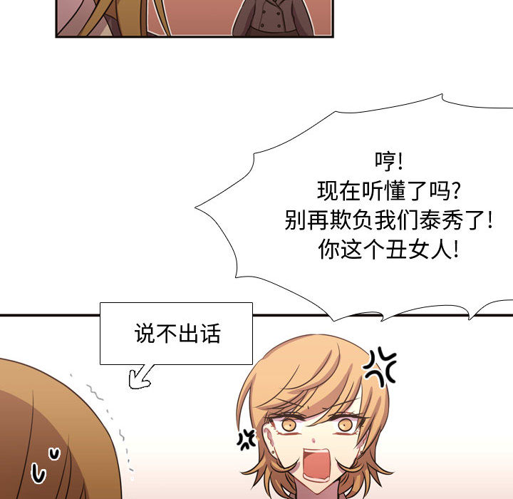 需要纯情[抖漫]韩漫全集-需要纯情-第 6 章无删减无遮挡章节图片 