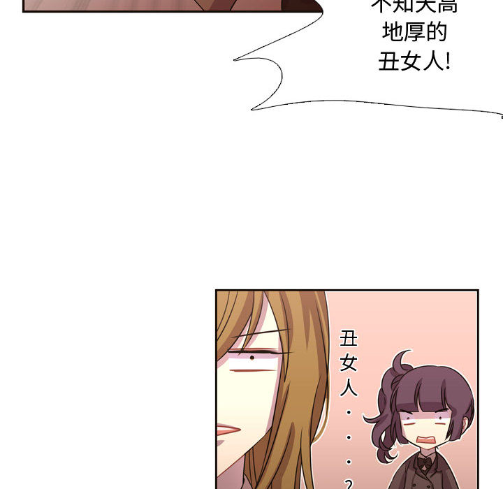 需要纯情[抖漫]韩漫全集-需要纯情-第 6 章无删减无遮挡章节图片 