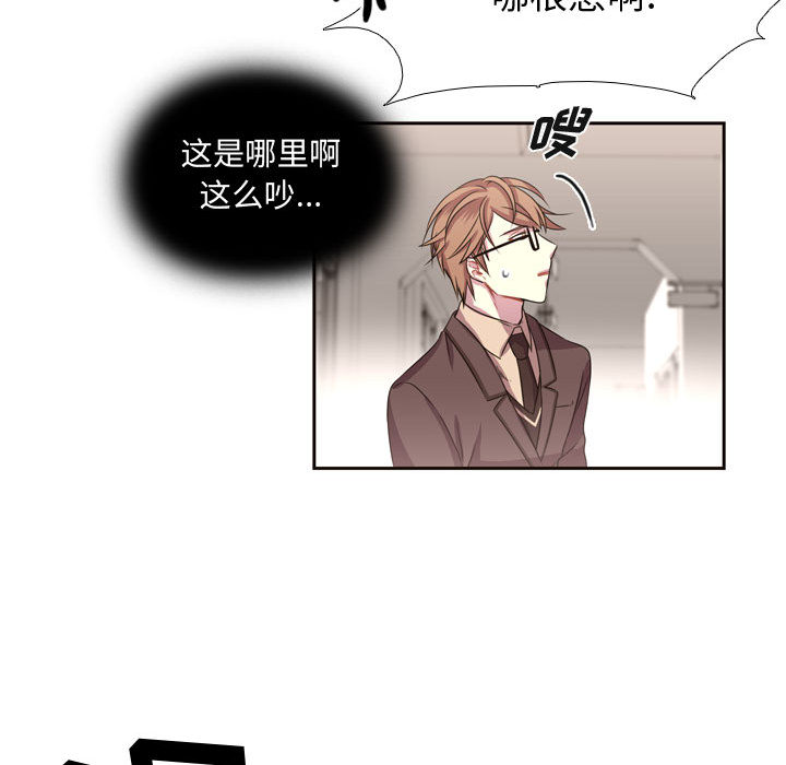 需要纯情[抖漫]韩漫全集-需要纯情-第 6 章无删减无遮挡章节图片 