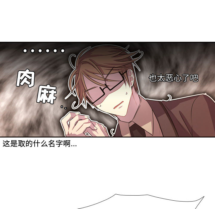 需要纯情[抖漫]韩漫全集-需要纯情-第 6 章无删减无遮挡章节图片 