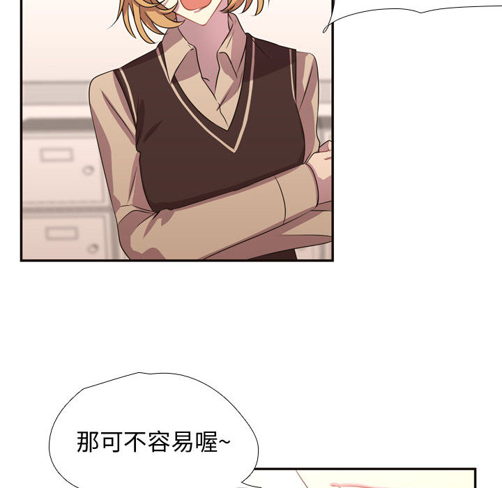 需要纯情[抖漫]韩漫全集-需要纯情-第 6 章无删减无遮挡章节图片 