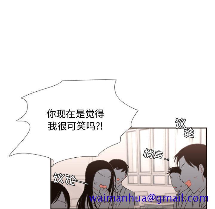 需要纯情[抖漫]韩漫全集-需要纯情-第 6 章无删减无遮挡章节图片 