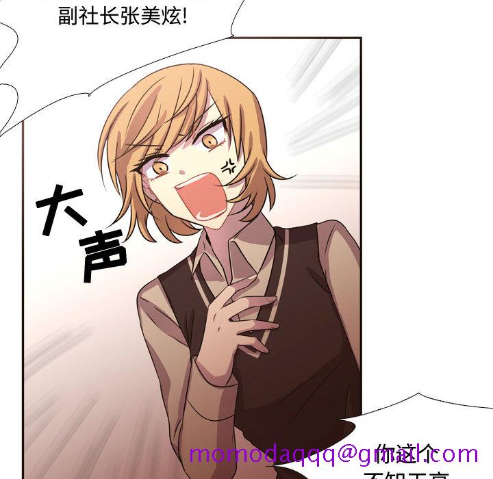 需要纯情[抖漫]韩漫全集-需要纯情-第 6 章无删减无遮挡章节图片 