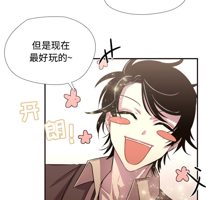 需要纯情[抖漫]韩漫全集-需要纯情-第 6 章无删减无遮挡章节图片 