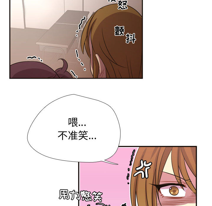 需要纯情[抖漫]韩漫全集-需要纯情-第 6 章无删减无遮挡章节图片 