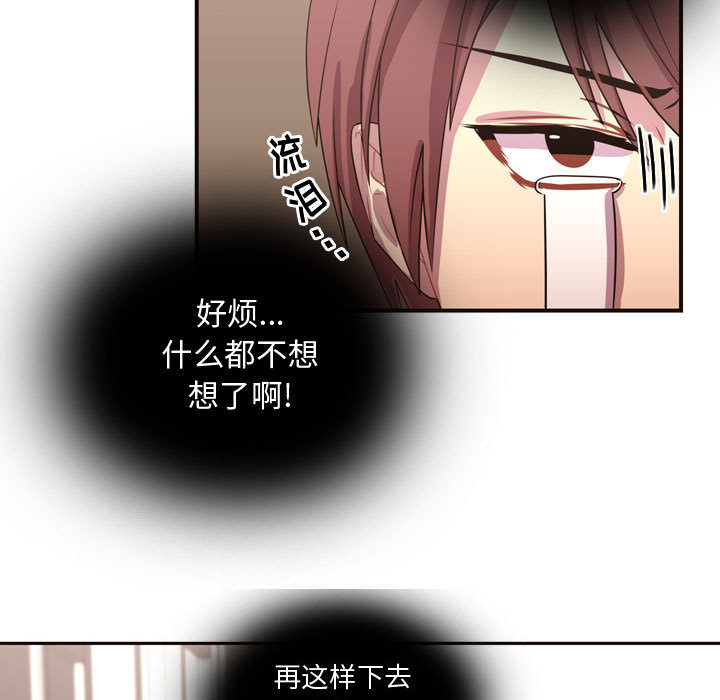 需要纯情[抖漫]韩漫全集-需要纯情-第 6 章无删减无遮挡章节图片 