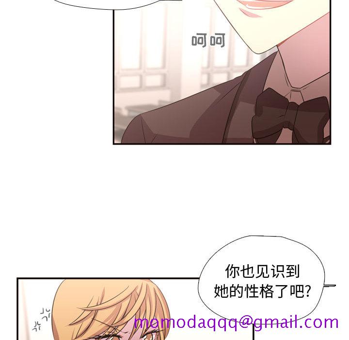 需要纯情[抖漫]韩漫全集-需要纯情-第 6 章无删减无遮挡章节图片 