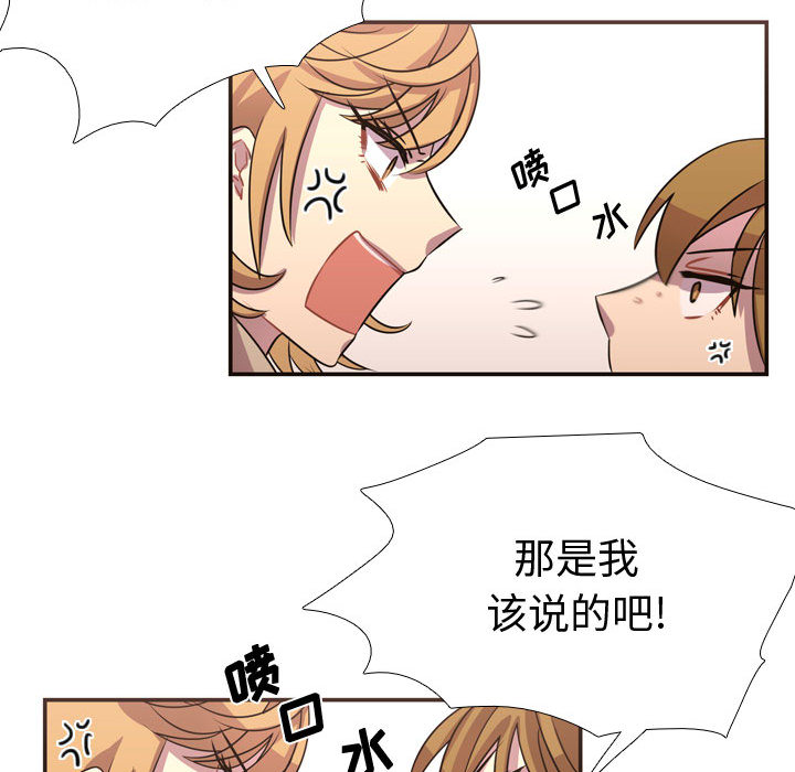 需要纯情[抖漫]韩漫全集-需要纯情-第 6 章无删减无遮挡章节图片 