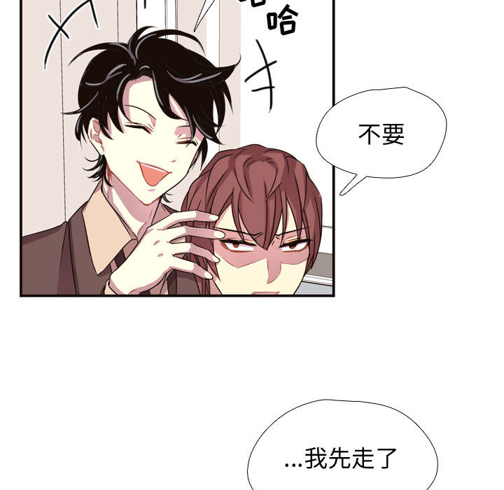 需要纯情[抖漫]韩漫全集-需要纯情-第 6 章无删减无遮挡章节图片 