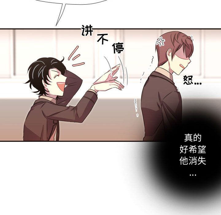 需要纯情[抖漫]韩漫全集-需要纯情-第 6 章无删减无遮挡章节图片 