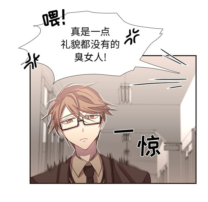 需要纯情[抖漫]韩漫全集-需要纯情-第 6 章无删减无遮挡章节图片 