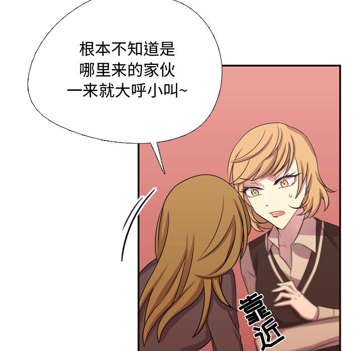 需要纯情[抖漫]韩漫全集-需要纯情-第 6 章无删减无遮挡章节图片 