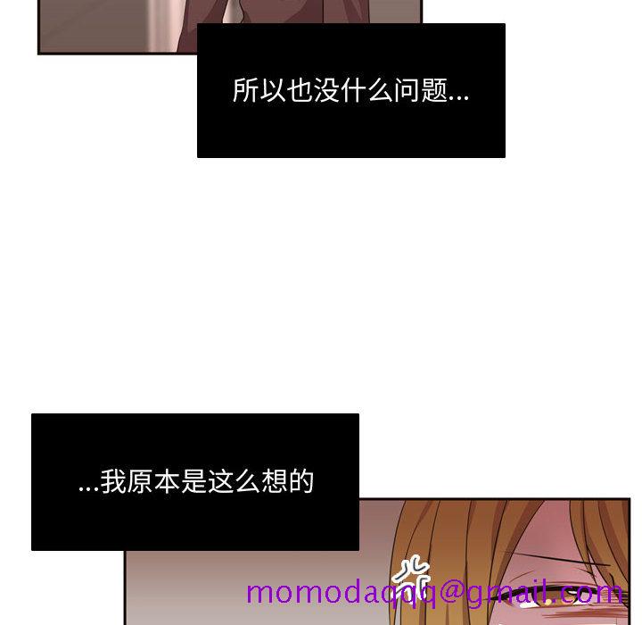需要纯情[抖漫]韩漫全集-需要纯情-第 6 章无删减无遮挡章节图片 