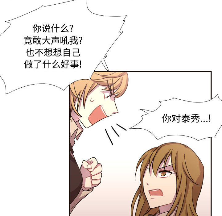 需要纯情[抖漫]韩漫全集-需要纯情-第 6 章无删减无遮挡章节图片 