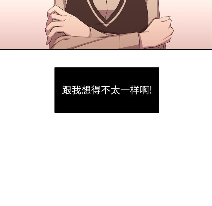 需要纯情[抖漫]韩漫全集-需要纯情-第 6 章无删减无遮挡章节图片 