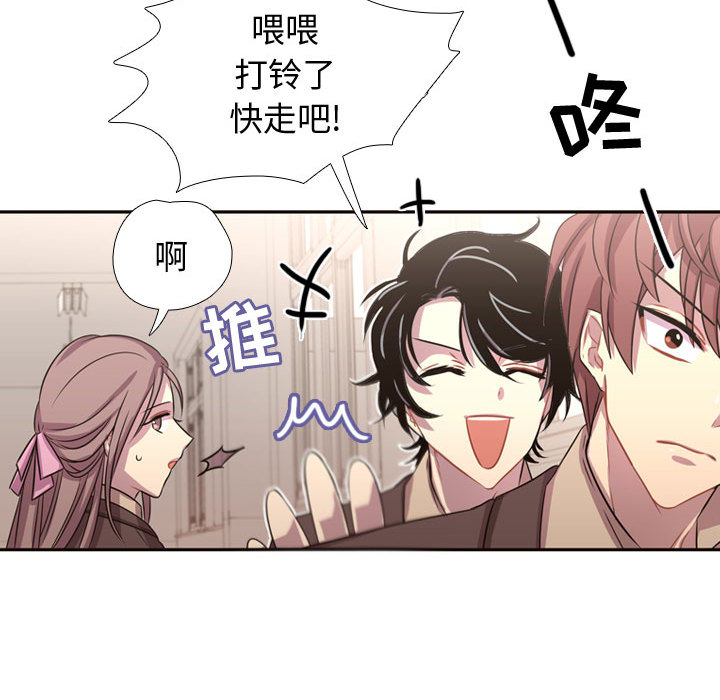 需要纯情[抖漫]韩漫全集-需要纯情-第 6 章无删减无遮挡章节图片 