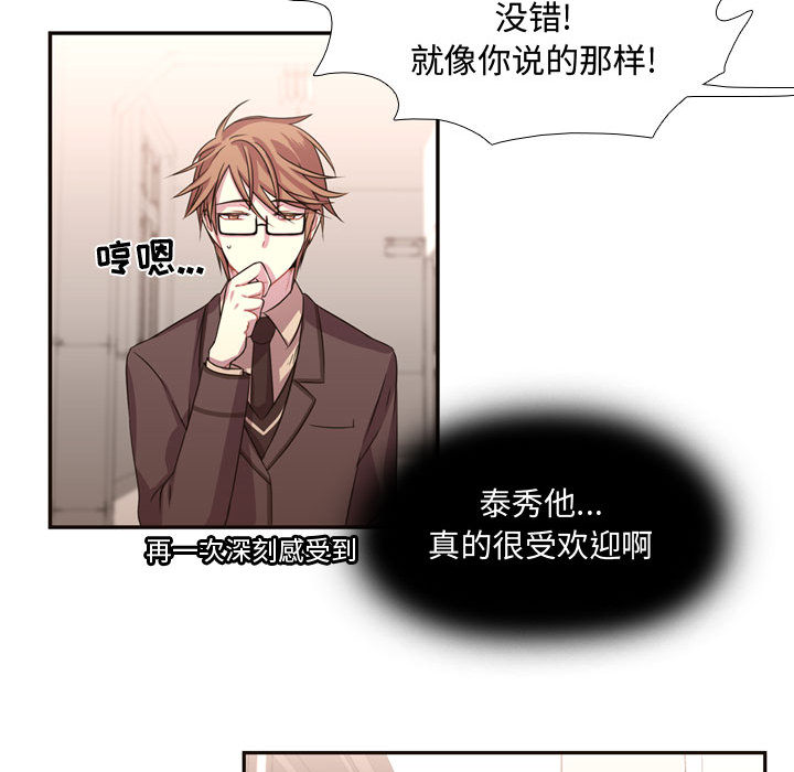 需要纯情[抖漫]韩漫全集-需要纯情-第 6 章无删减无遮挡章节图片 