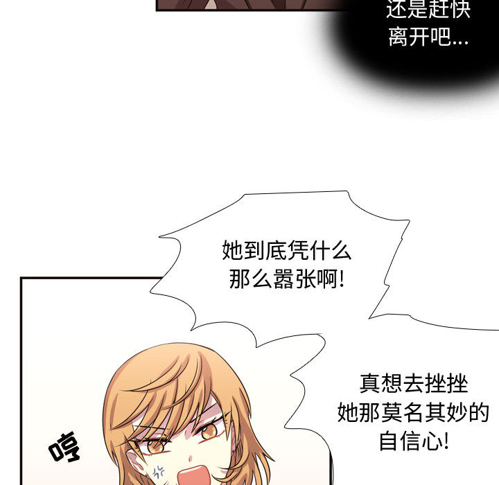 需要纯情[抖漫]韩漫全集-需要纯情-第 6 章无删减无遮挡章节图片 