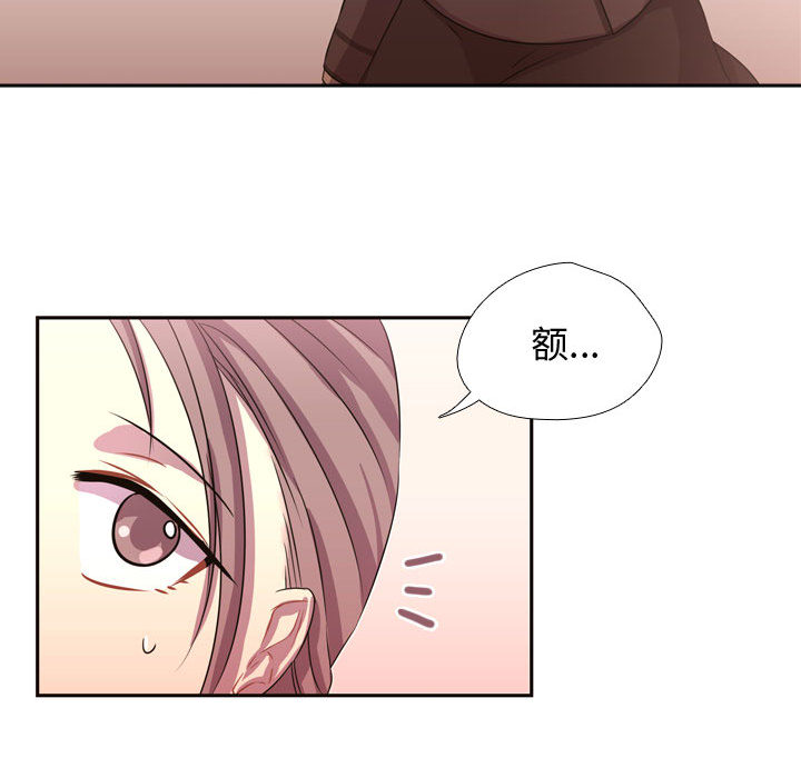 需要纯情[抖漫]韩漫全集-需要纯情-第 6 章无删减无遮挡章节图片 