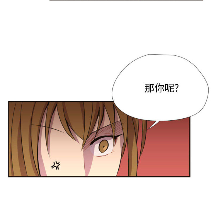 需要纯情[抖漫]韩漫全集-需要纯情-第 6 章无删减无遮挡章节图片 