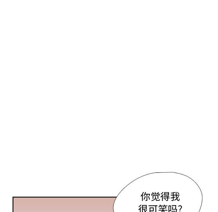 需要纯情[抖漫]韩漫全集-需要纯情-第 6 章无删减无遮挡章节图片 