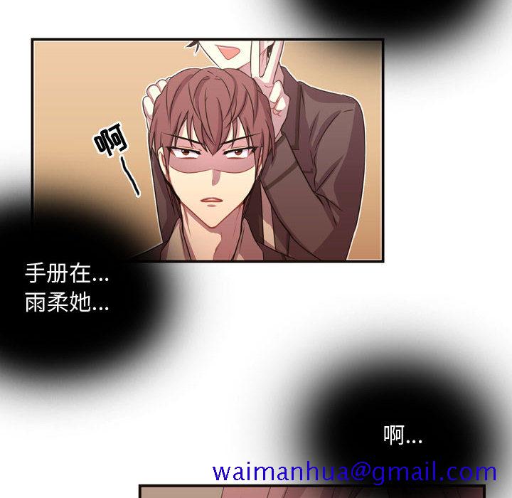 需要纯情[抖漫]韩漫全集-需要纯情-第 6 章无删减无遮挡章节图片 