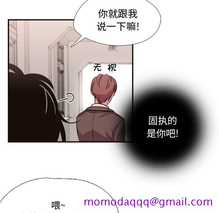 需要纯情[抖漫]韩漫全集-需要纯情-第 6 章无删减无遮挡章节图片 