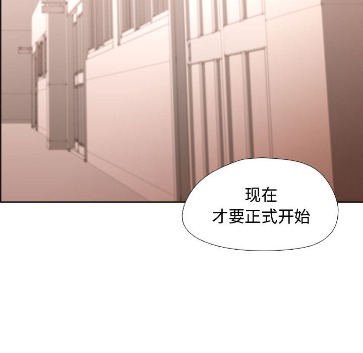 需要纯情[抖漫]韩漫全集-需要纯情-第 6 章无删减无遮挡章节图片 