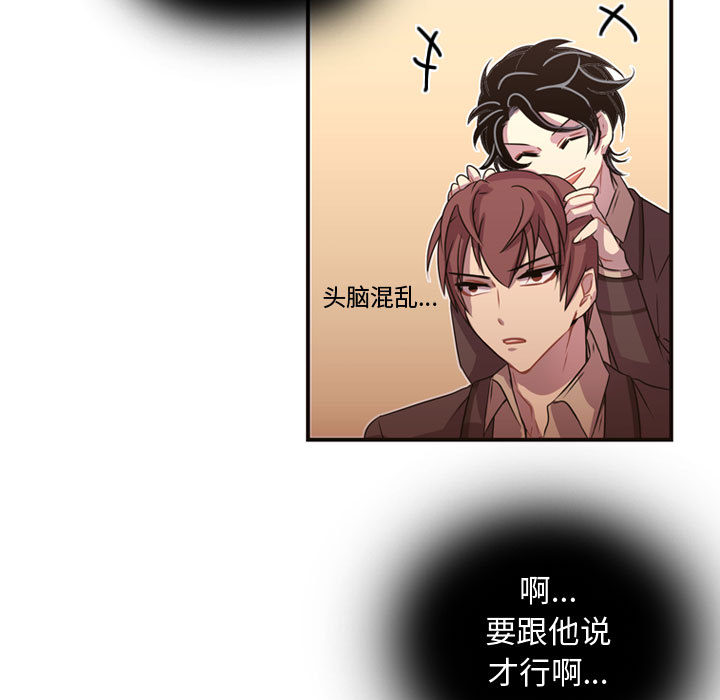 需要纯情[抖漫]韩漫全集-需要纯情-第 6 章无删减无遮挡章节图片 