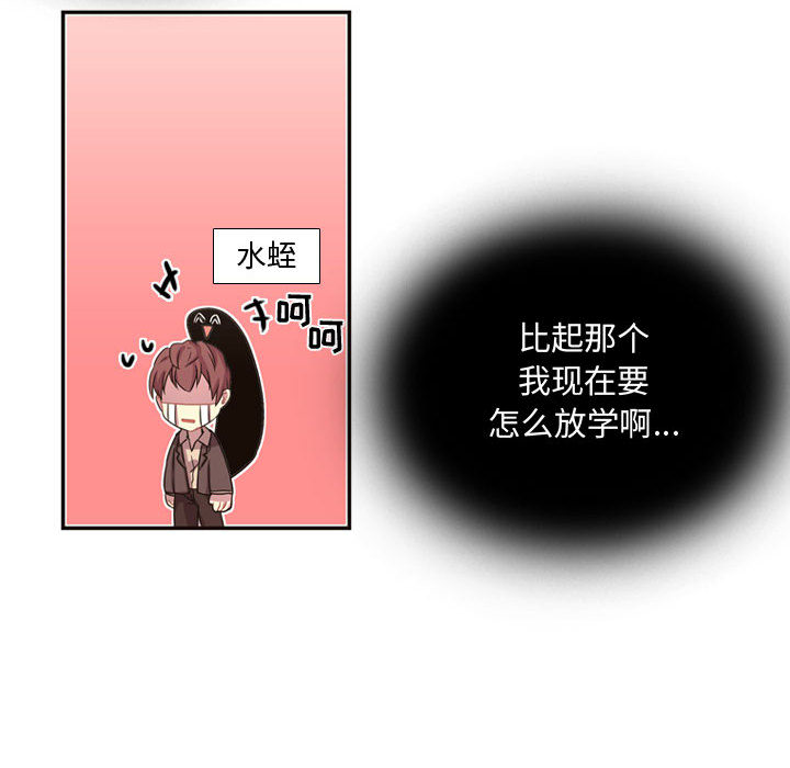 需要纯情[抖漫]韩漫全集-需要纯情-第 6 章无删减无遮挡章节图片 