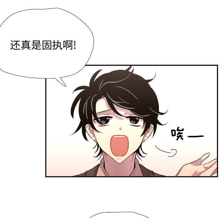 需要纯情[抖漫]韩漫全集-需要纯情-第 6 章无删减无遮挡章节图片 